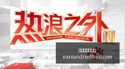 电竞新品首,荣耀平板,性能突破,百家乐必胜公式官网,百家乐必胜公式网页版,百家乐必胜公式App,百家乐必胜公式平台,百家乐必胜公式入口