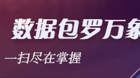 亚运名单悬念揭晓：史松宸或未在列，23人名单待定